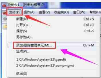 电脑证书失效怎么办（网络证书失效处理方法）-第2张图片