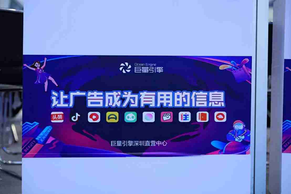 中国抖音什么时候出来的(抖音上线时间)-第5张图片 中国抖音什么时候出来的(抖音上线时间)-第5张图片