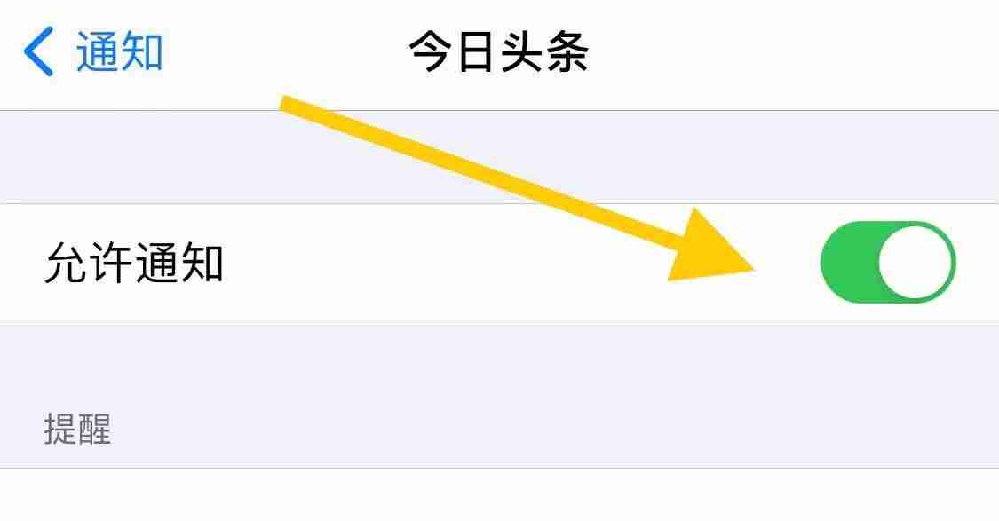 iphone6s强制重启方法(苹果6黑屏无法强制重启的步骤)-第2张图片 iphone6s强制重启方法(苹果6黑屏无法强制重启的步骤)-第2张图片