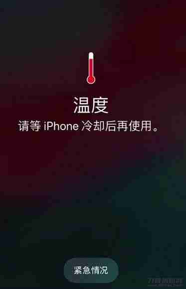 iphone11发热严重吗（手机发烫一键解决苹果）-第2张图片