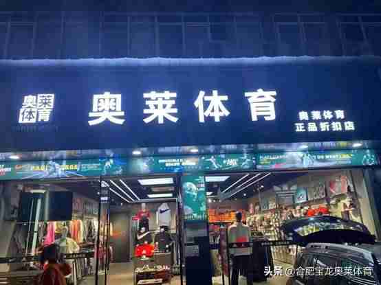 食品折扣店加盟(品牌零食折扣店进货渠道)-第1张图片 食品折扣店加盟(品牌零食折扣店进货渠道)-第1张图片