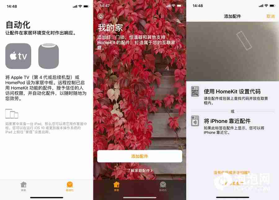苹果手机助手哪个最好用（苹果第三方助手推荐）-第4张图片