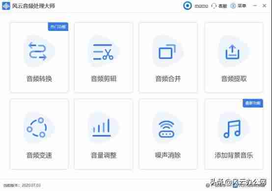 酷狗音乐格式转换怎么找不到文件（手机酷狗音乐格式转换方法）-第4张图片