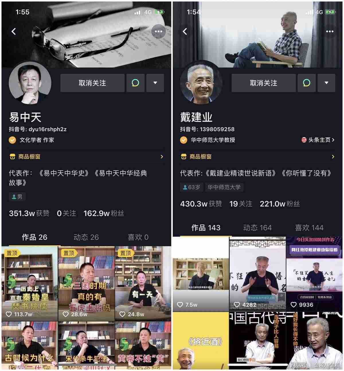 抖音上传长视频为什么会卡(抖音发5分钟以上的作品教程)-第1张图片 抖音上传长视频为什么会卡(抖音发5分钟以上的作品教程)-第1张图片