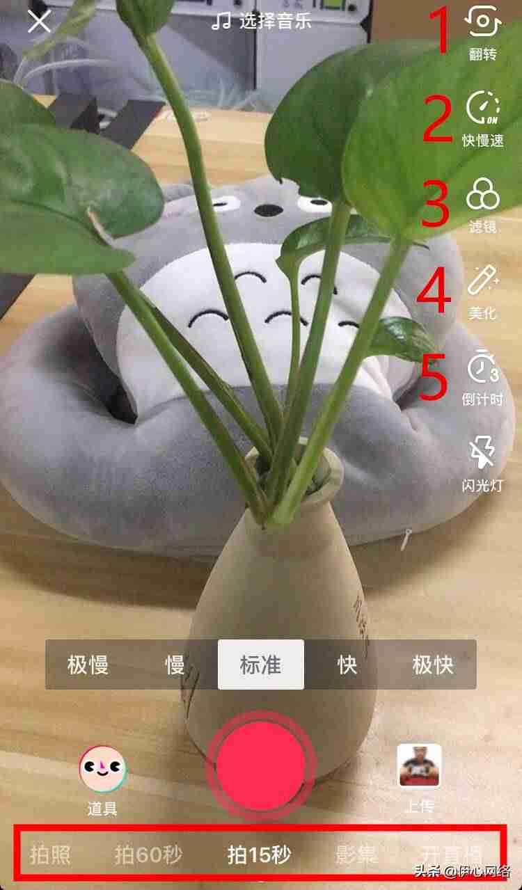 抖音怎么发视频教程（我的抖音没有视频通话功能）-第2张图片