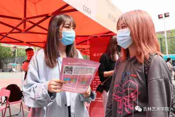 吉林美术学院(吉林艺术学院)-第4张图片 吉林美术学院(吉林艺术学院)-第4张图片