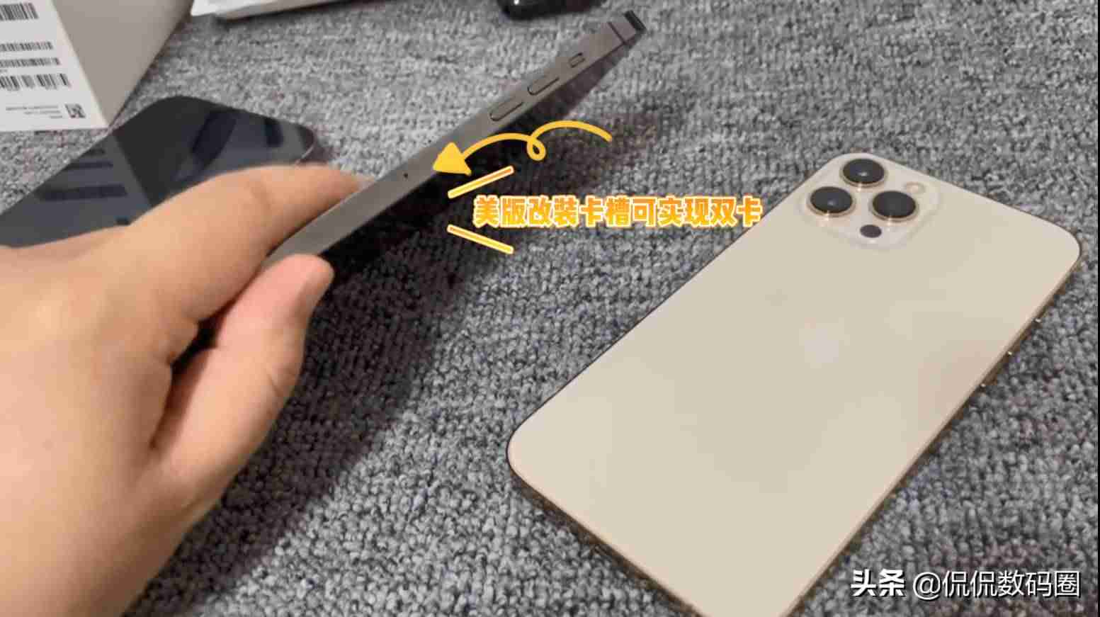 iPhone可以识别翻新机了（全新原封还是后封）-第27张图片