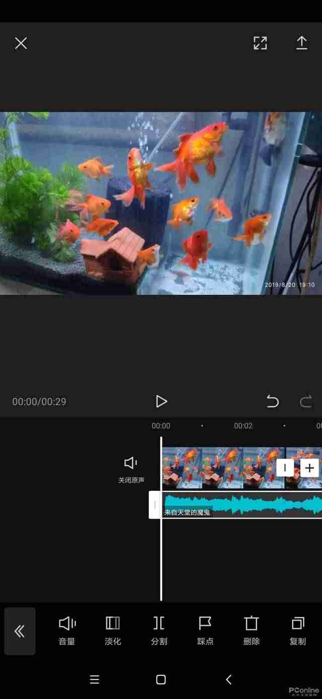 抖音编辑软件推荐（抖音很火的剪辑APP）-第7张图片