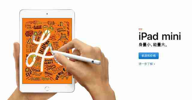 ipadmini尺寸长宽厘米（ipadmini尺寸多少厘米）-第1张图片