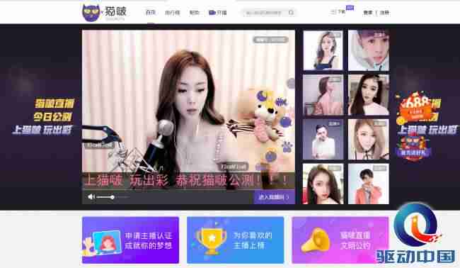 直播伴侣电脑版怎么弄（直播游戏需要的软件）