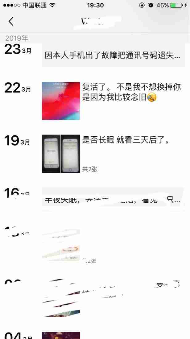 苹果忘记id密码怎么找回（重设apple id密码官网）-第4张图片