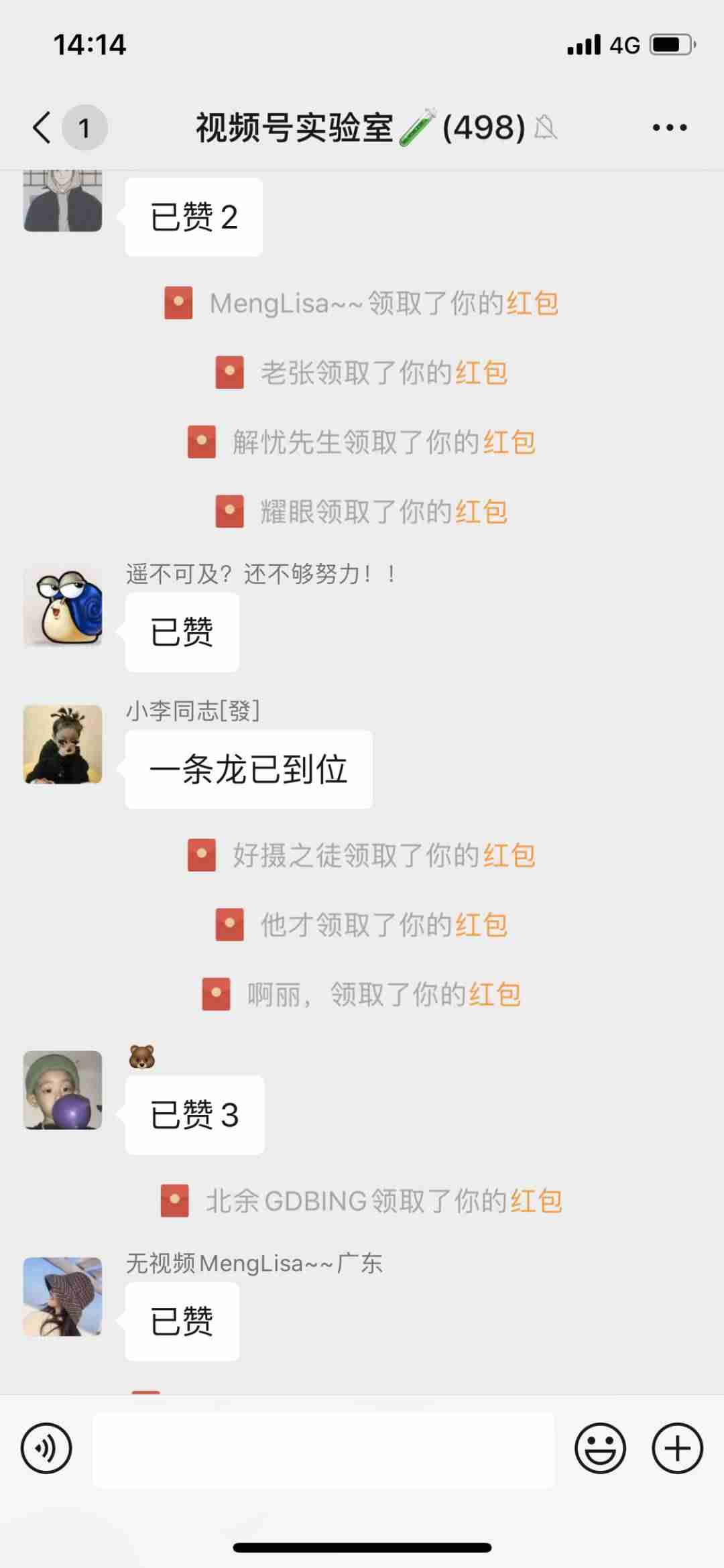 视频号认证需要多久(注册自己的视频号的详细步骤)-第2张图片 视频号认证需要多久(注册自己的视频号的详细步骤)-第2张图片