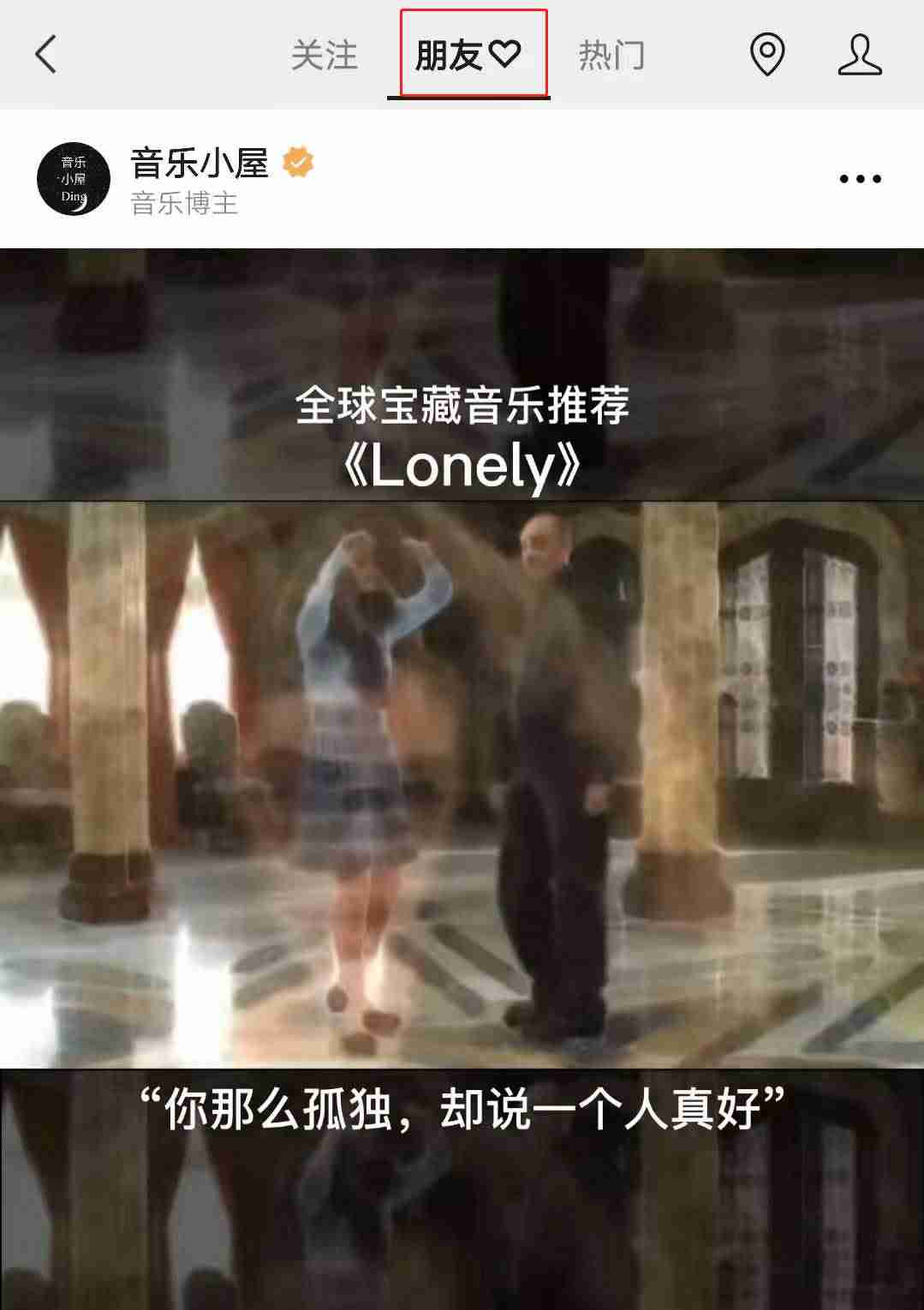 微信视频号数据分析平台有几个(微信用户画像分析报告)-第4张图片 微信视频号数据分析平台有几个(微信用户画像分析报告)-第4张图片