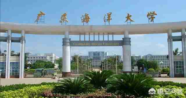广东海洋大学是几本（广东海洋大学是几本是一本、二本还是三本）-第1张图片
