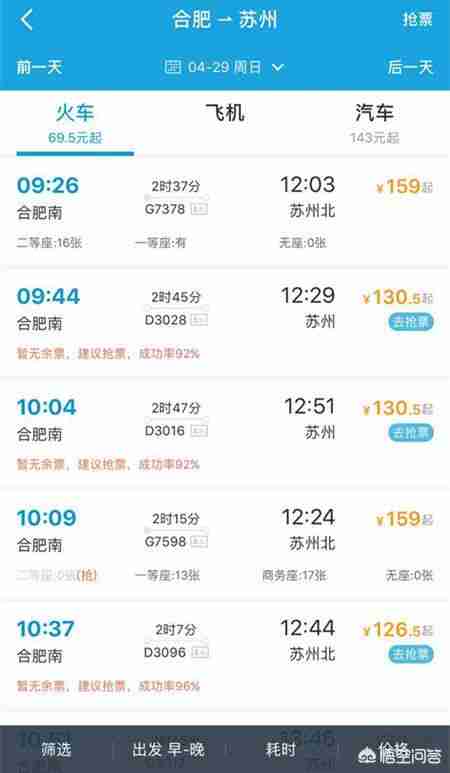 合肥美食网红打卡地（合肥网红打卡点）-第5张图片
