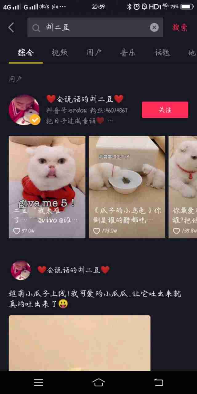 抖音音乐人认证教程（抖音音乐人认证歌手简介）-第5张图片