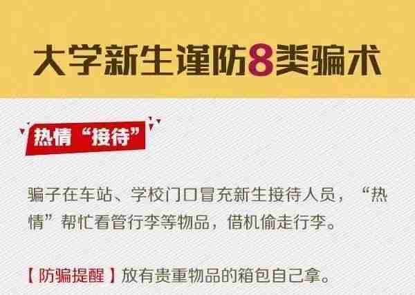 南京南站到河海大学地铁怎么走（南京南站到河海大学江宁校区地铁）-第37张图片