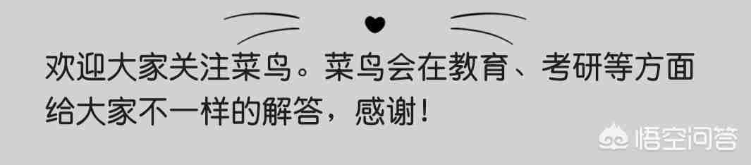 西安高校排名一览表2021（西安高校排名一览表2020）-第5张图片