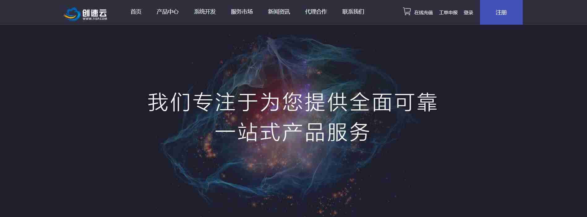 网站备案一般需要多久（域名备案流程详细）-第1张图片