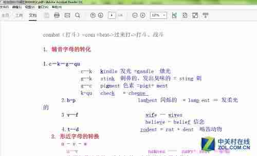文件怎么转换成pdf格式（手机照片转换成pdf格式的方法）-第4张图片