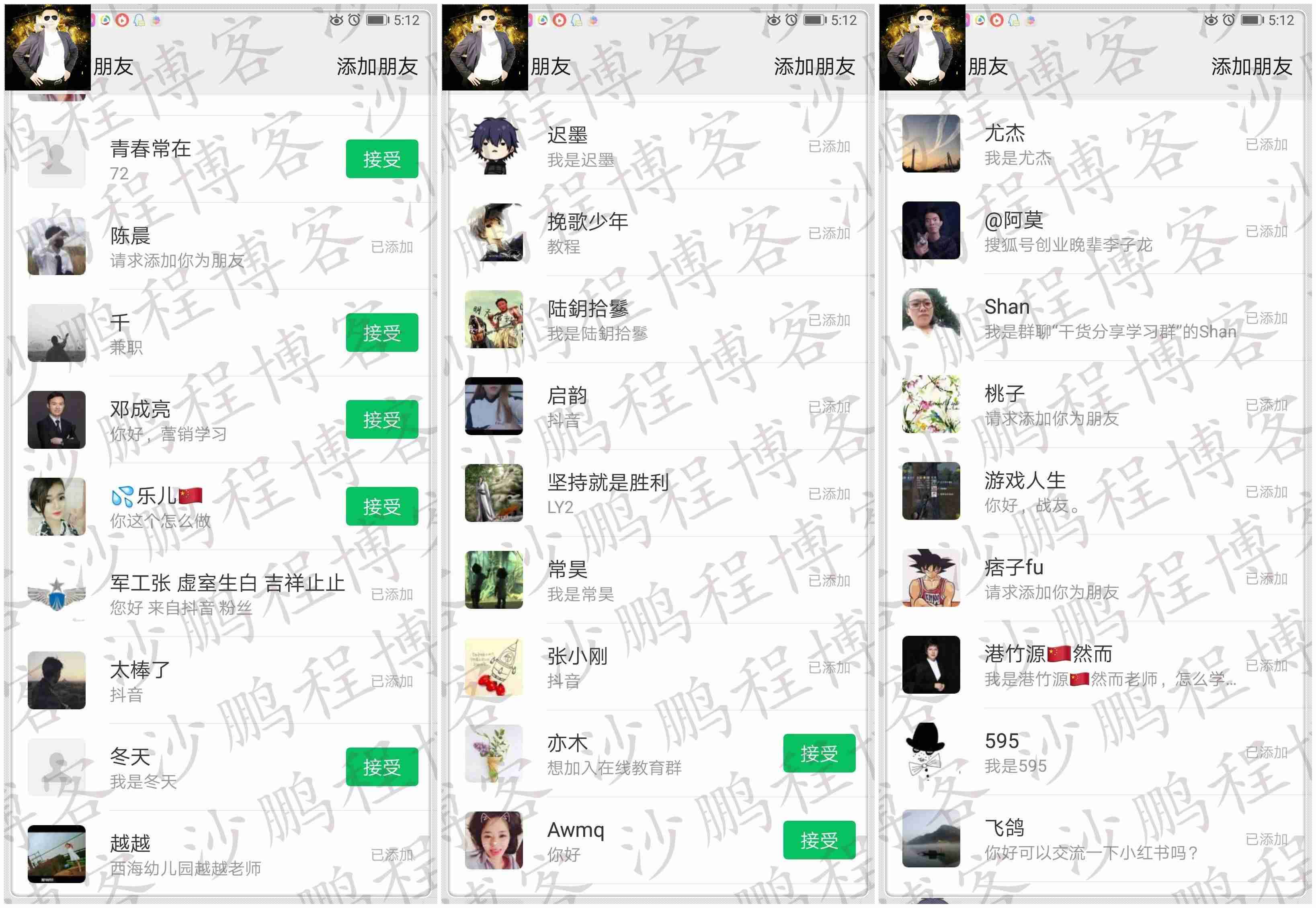 抖音营销案例有哪些(关于网红直播带货的论文)-第27张图片 抖音营销案例有哪些(关于网红直播带货的论文)-第27张图片