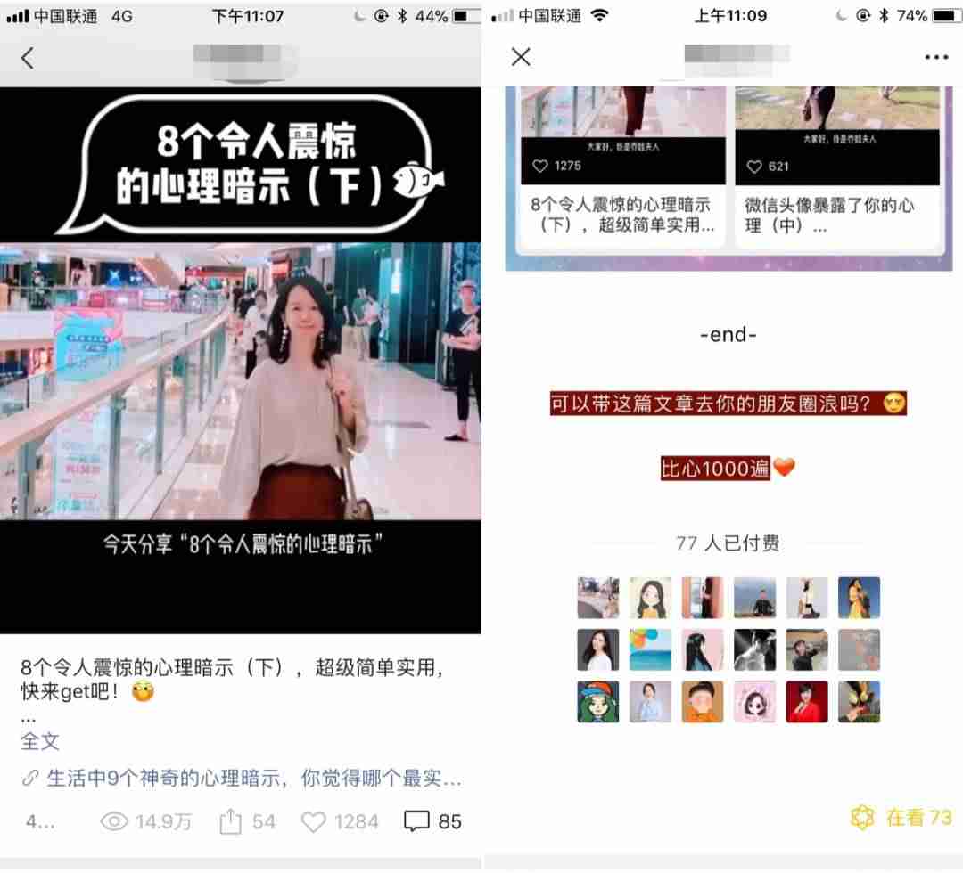 自己做视频号怎么挣钱（上传视频最赚钱的平台）-第5张图片