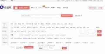抖音编辑软件哪个好（新手制作短视频教程）-第9张图片