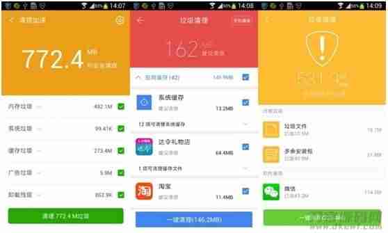 最新手机杀毒软件APP（安卓手机杀毒软件排行榜）-第4张图片