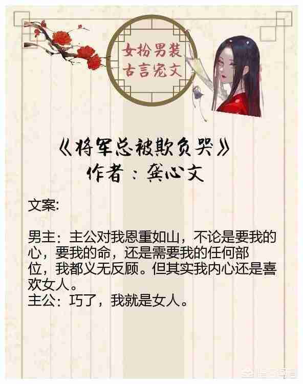 仙家有田TXT下载（仙家有田txt下载百度云）-第19张图片