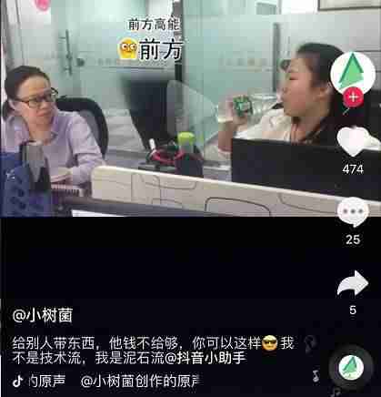 怎么拍抖音视频教程（制作自己的短视频的技巧）-第2张图片