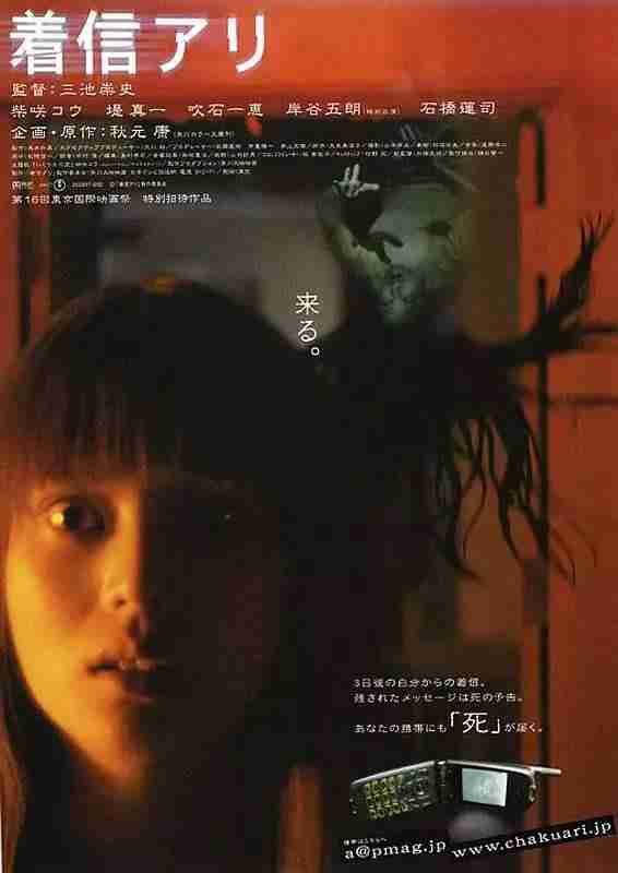 恐怖鬼片电影（鬼片恐怖大电影大全）-第11张图片