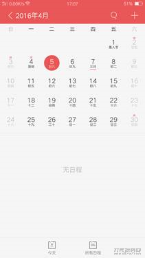 oppor9plus参数配置（oppor9plus现在价格）-第10张图片