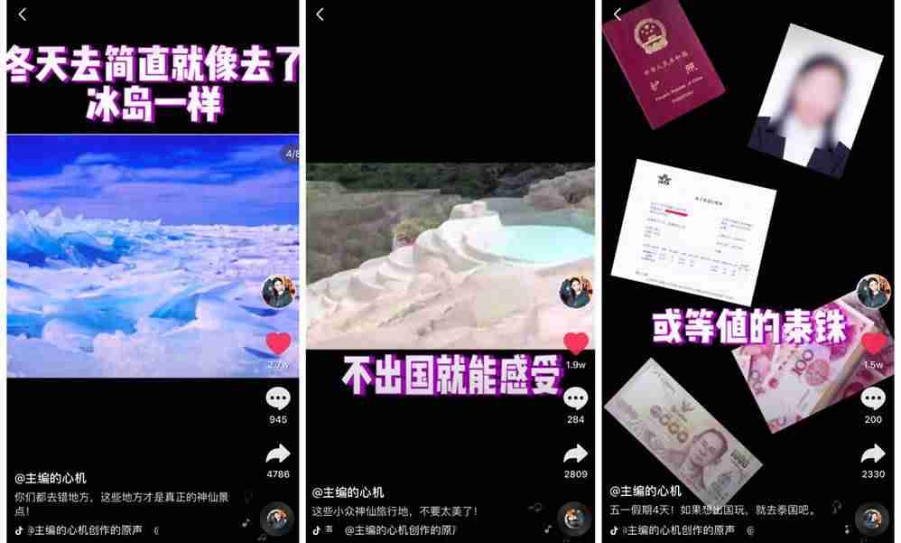 抖音怎样涨粉快一些(涨粉丝最快的方法)-第8张图片 抖音怎样涨粉快一些(涨粉丝最快的方法)-第8张图片