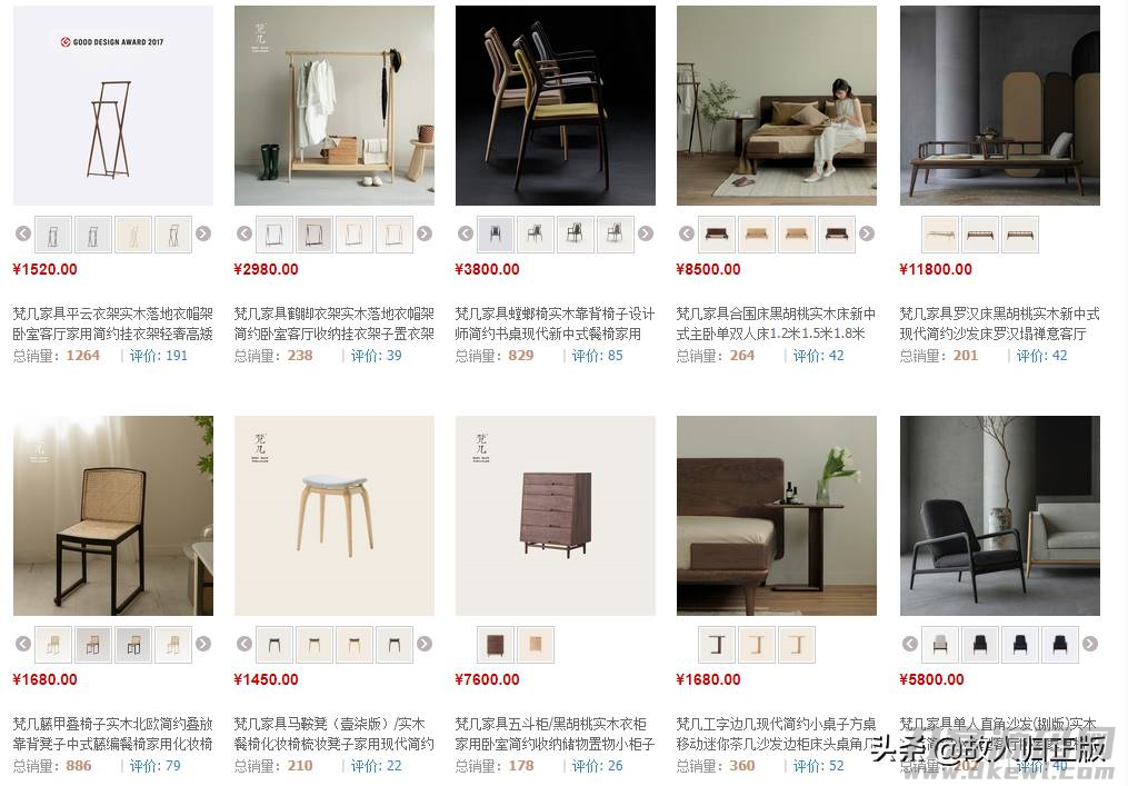 现代实木家具品牌排行榜（新中式前十位家具名牌）-第1张图片
