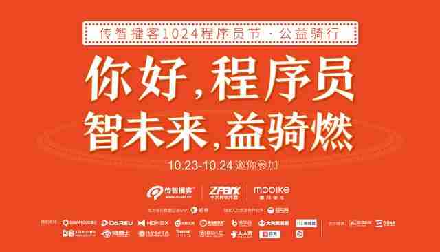 程序员节日为什么是1024（程序员的节日是哪天）-第4张图片