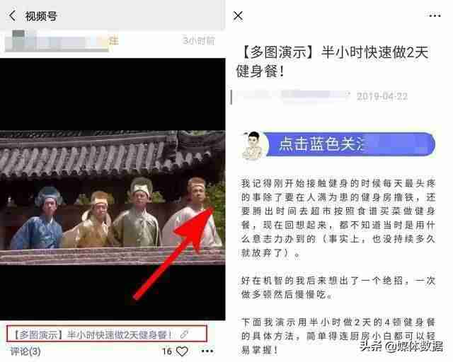 企业视频号认证需要多久（视频号企业认证需要的条件）-第22张图片