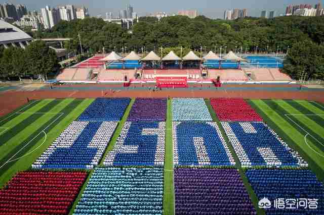 2011全国大学排名榜（2021年全国大学排名榜）-第8张图片