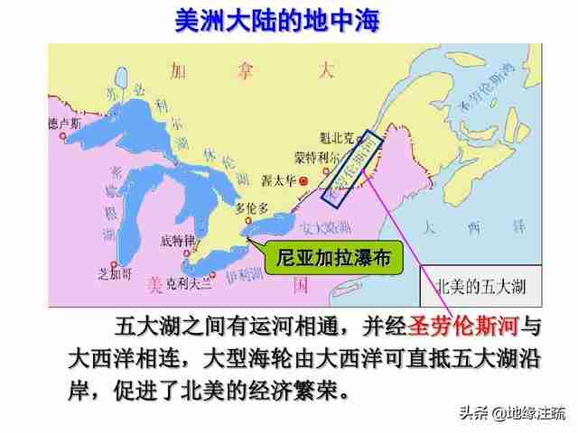 世界最大的湖泊是什么湖泊（最大的湖泊是什么湖泊）-第6张图片