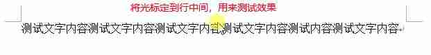 word预览快捷键是什么（word快捷键命令大全）-第3张图片