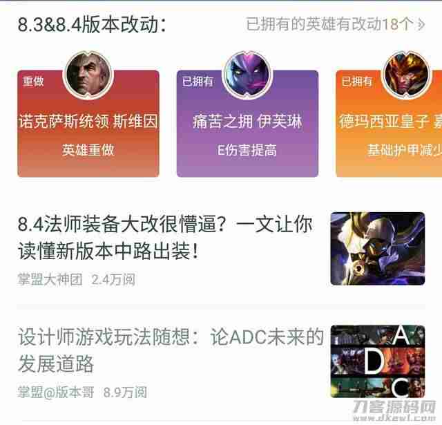 英雄联盟崩溃怎么解决办法（lol进游戏黑屏转圈圈死机原因）-第2张图片