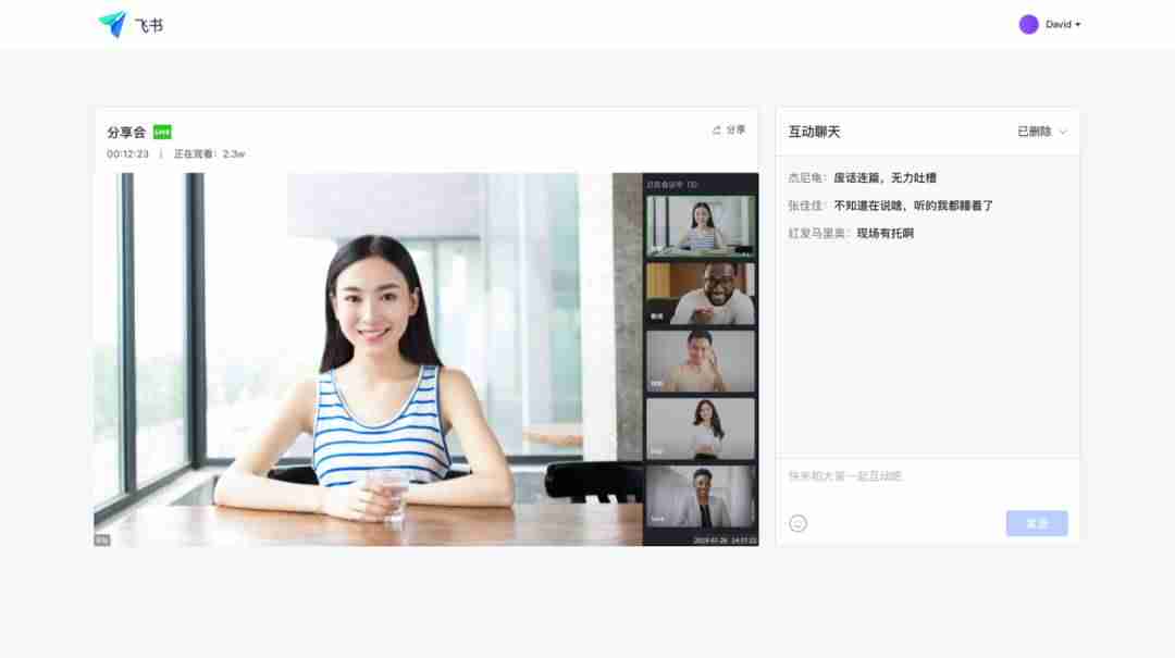 开通抖音可以用电脑直播吗（抖音直播投屏电脑教程）-第25张图片