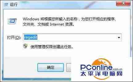 怎么调整电脑亮度（台式调整电脑亮度的步骤）-第3张图片