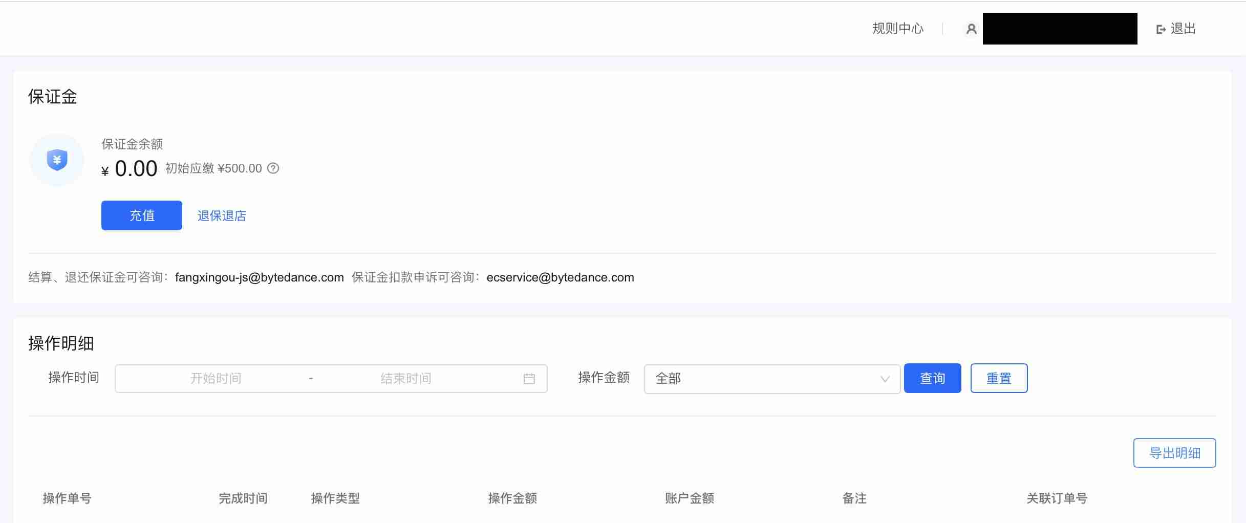 抖音注册时间怎么看（手机验证码注册平台介绍）-第13张图片