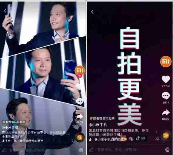 抖音攻略特效在哪里(抖音的玩法和技巧图解)-第16张图片 抖音攻略特效在哪里(抖音的玩法和技巧图解)-第16张图片