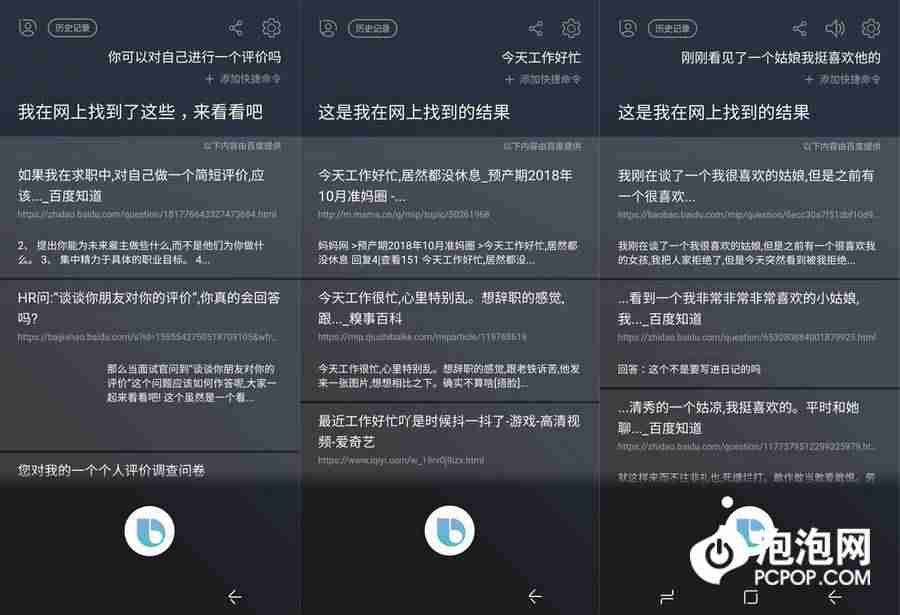 苹果手机助手哪个最好用（苹果第三方助手推荐）-第6张图片