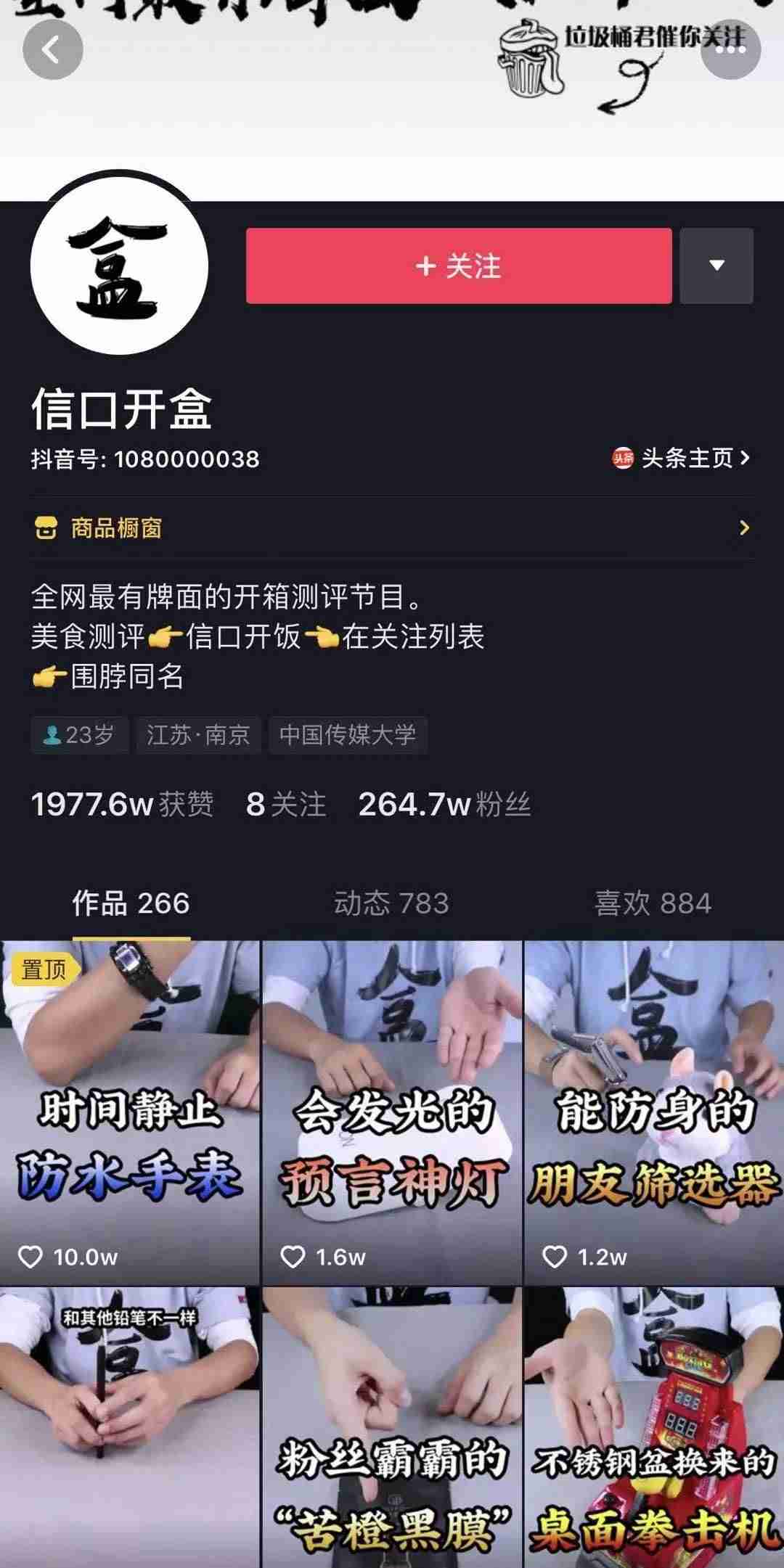 抖音如何发视频有收益（抖音正确发布视频方法）-第13张图片