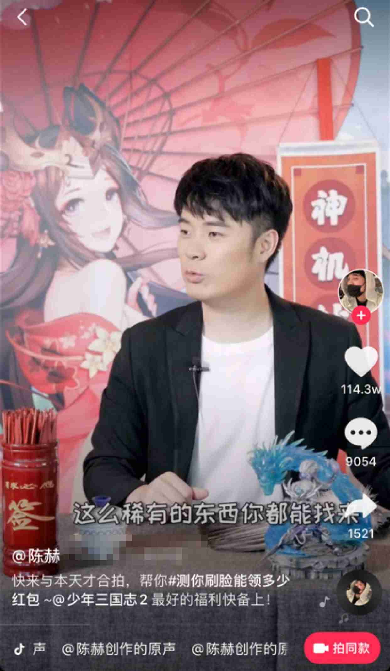 短视频如何制作剪辑（手机短视频制作步骤）-第11张图片