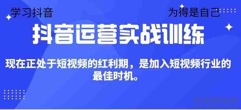 抖音橱窗开通流程（抖店无货源最新玩法）-第2张图片