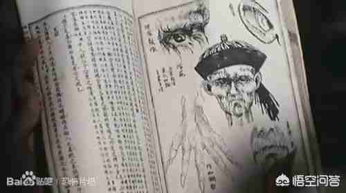 僵尸片有哪些好看的电影(古代僵尸片有哪些好看的)-第16张图片 僵尸片有哪些好看的电影(古代僵尸片有哪些好看的)-第16张图片