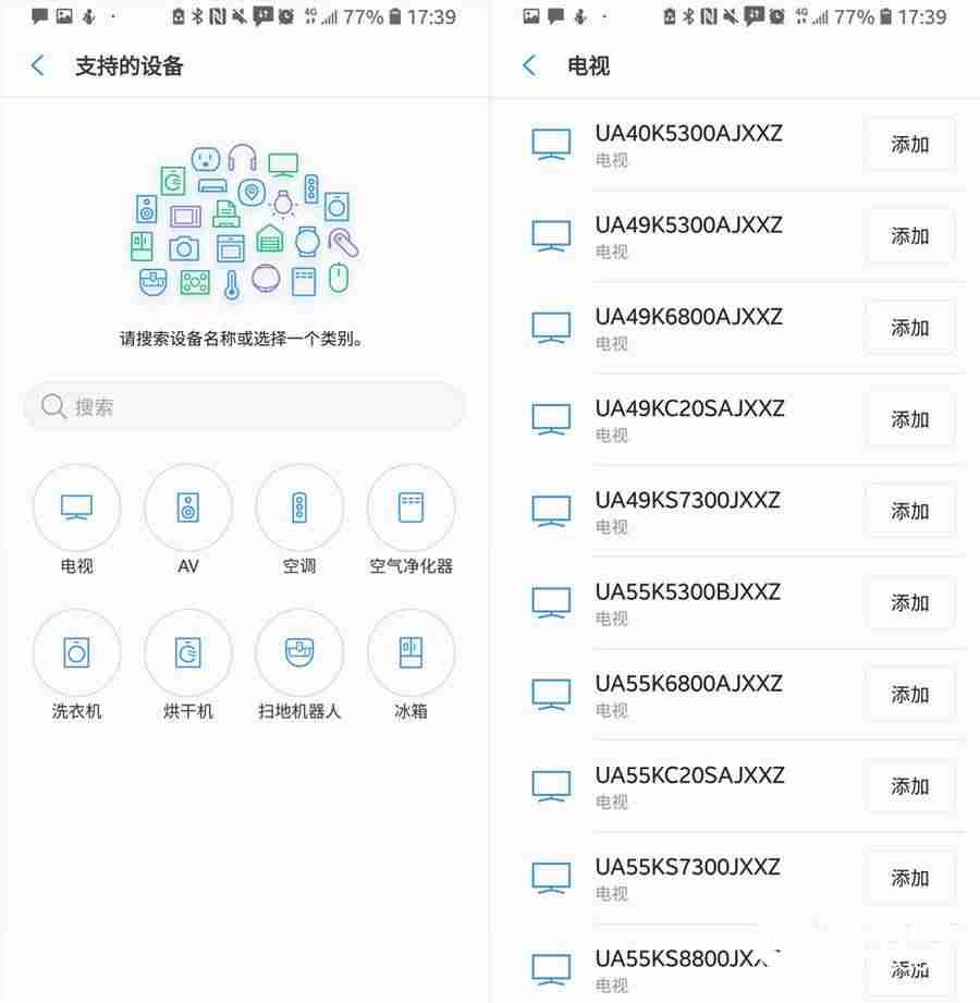 苹果手机助手哪个最好用（苹果第三方助手推荐）-第9张图片